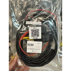 2025年霧燈專用強化線組, 1個