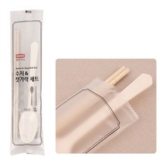 하루움 이라이프 일회용 수저세트 개별포장수저