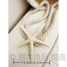 海星造型編織窗簾帶, 1個, 海星窗簾綁帶