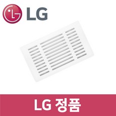 엘지 LG 정품 WD520VH 정수기 물 받이 받침 에센스 화이트 wa56702