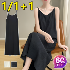 【시원한 드레이프 스타일】질감이 있는 버블사 끈 나시 원피스 여성 끈원피스여름용 빅사이즈 플리츠 원피스