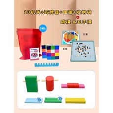 대용량 도미노칩 게임 장난감 1000개 도미노 세트 교구 컬러 표준, 체커 + 주사위 놀이   240개 + 장기 13개 +, 1개