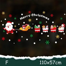 聖誕貼紙 PVC 聖誕老人窗貼 時尚新年快樂家居裝飾 聖誕花環 聖誕貼花 商場佈置, F