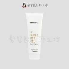 Framesi 雲緹佛媚絲 MORPHOSIS SUBLI MIS OIL 媚力極致髮膜, 1個, 媚力極致髮膜250ml
