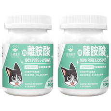 DOG CAT STAR 汪喵星球 100% PURE 離胺酸 Set 適用於成貓和幼貓, 50g, 維持呼吸道健康, 2罐