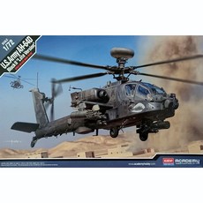 12551 1/72 미육군 AH-64D 블록 II 후기형, 1개