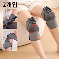 다기능 마사지기 가열 마사지 무릎 보호대 어깨 팔꿈치 온열 진동 무릎마사지기, 그레이 투피스, DL-8901
