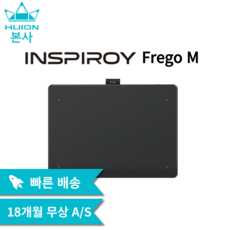 [휴이온 본사 스토어] 휴이온 Inspiroy Frego L610 펜 타블렛