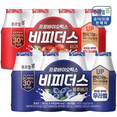 푸르밀 비피더스 사과 130mlx16개+블루베리 130mlx16개(총32개), 130ml