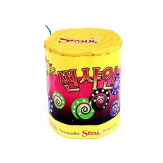 스탠드 50연발폭죽x4개 해변가폭죽 50연발불꽃놀이