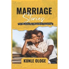 (영문도서)Marriage Stories Paperback, Beltina Digital Press, English, 9789786950457
