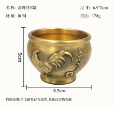 黃銅招財擺件 聚寶盆 桌面裝飾 復古工藝品 納福米缸 財源廣進 八寶對聯設計 家居風水+金雞報喜缸