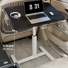 차량용 테이블 자동차 노트북 거치대 태블릿 트레이 책상 뒷자석, 9. 흑백 50x33 기어, 1개