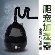 NOMO諾摩 2L 爬蟲加濕器 兩棲/爬蟲/陸龜/雨林/蜥蜴/苔癬/食蟲/植物/造景 造霧器/造霧機 園藝