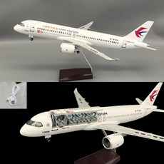 중국 동방항공 COMAC C919 비행기 모형 항공기 여객기 다이캐스트 1:82, 고급형 소리인식 LED조명