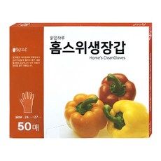 맑은하루 위생 일회용 주방 비닐 투명 장갑, 1개