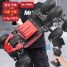 오프로드 RC카 드리프트 장난감 조종 대형 수륙양용, 배터리 1세트 60분, 1개, 레드 카메라 8 B