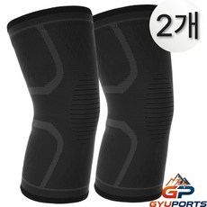 규포츠 편안한 고탄력 무릎보호대, 그레이, 2개