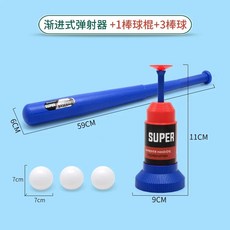 어린이 페달형 피칭 머신 볼 발사 야구공 기계 야구, 발형 공 3개