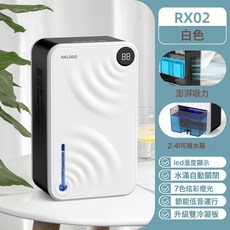 除溼機家用抽溼機靜音大功率臥室空氣吸溼器除潮器小型地下室, 白色:國內可用