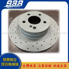 938嚴選 瑪莎拉蒂 GHIBLI Quattroport LEVANTE 劃線打孔煞車碟盤組 提升制動散熱, 1個, 台灣外銷防鏽 前打孔盤 360x