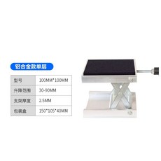 유압 실험실 받침대 미니 서포트잭 전동 리프트 테이블, G. 5mm 단일 레이어 패드 1010