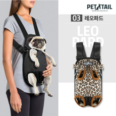 펫테일 애견 강아지 앞가방 슬링백 포대기 프론트백, 3. 레오파드, 1개