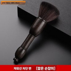 양호붓 다관 차붓 개완 다도 수공예 브러시, 1개, C. 자광단 다기용 펜 (짧은 손잡이)