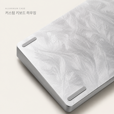 REDCYPRESS 깃털 패턴 알루미늄 키보드 하우징 GH60 Wooting 60HE V2 EV63 호환, 1개, 은색, 나사 함유，하부 흡음재