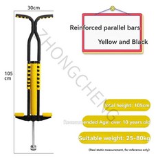 더블싱글 폴 점핑 인형 청소년 피트니스 장비, 색상: 3. Enhanced yellow, 1개