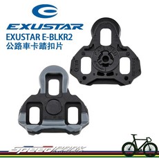 EXUSTAR E-BLKR2 公路車卡踏扣片 0度 止滑型