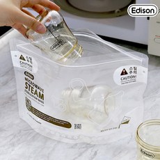 에디슨 전자레인지 스팀 살균소독백 젖병 수유 이유용품 살균 5매 100회 사용