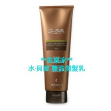 美樂家 水貝娜 豐盈潤髮乳 結合護髮色/防斷裂/熱防護/抗乾燥4大功效, 1個