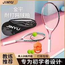 NALA 網球拍自練神器，雙人/單人訓練套裝，大學生/兒童初學者適用，帶綫迴彈設計, 1個, 【品質升級】澗石藍單支長68cm（只有球,標準27寸成人鋁合金加固耐打款大拍面初學