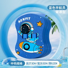 浮板兒童游泳初學者裝備 大浮力漂浮板 打水板背漂 加厚游泳輔助成人, 中碼背漂-小恐龍【建議體重50-90