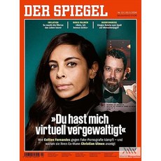 Der Spiegel Germany 2026년3월20일호
