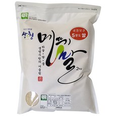 지리산 친환경 유기농 메뚜기쌀 오분도미 당일도정, 2kg, 1개