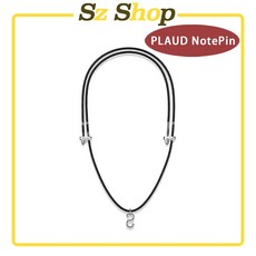 PLAUD NotePin 頸掛 AI 智慧錄音膠囊 配件