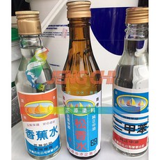 宏基 調薄劑 (香蕉水/松香水/甲苯), 1個, SP-12