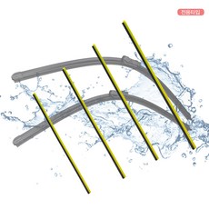 레인헌터 순정 호환형 플랫와이퍼 리필고무 450mm