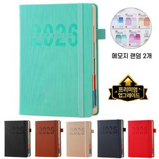Folvia 2026 날짜형 데일리 다이어리 A5 업무용 기록 노트 일기장 직장인, 민트, 1개