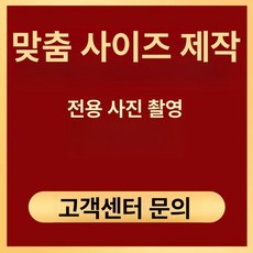 대형 대나무발 롤 미터길이 인테리어 창문 가림막 가리개