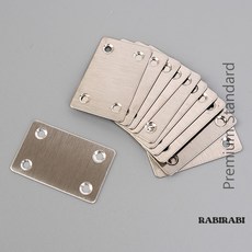 . 다용도 사각 평철 세트 5개 . 평철 제품 후기