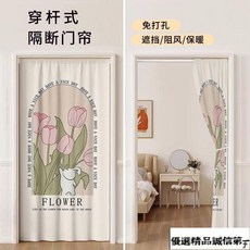 免打孔穿桿門簾防蚊隔斷簾高檔成品魔術貼自粘門遮光空調保暖防風－, 花之語（黑白）（穿桿款）送桿,整片寬80cm高190cm