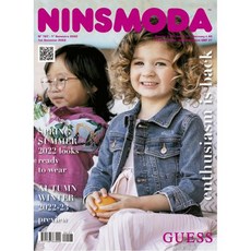 Ninsmoda Spain 2022년#197호 (아동복 디자인) - 당일발송
