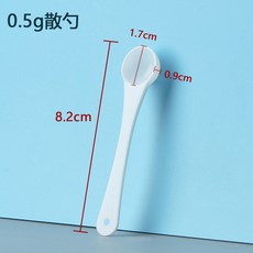 塑膠量勺 一次性獨立包裝 1g 3g 5g 10g 15g 適用於蛋白奶粉, 1個, 0.5g無包裝,100個