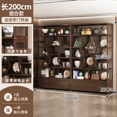 新中式衚桃色博古架古董擺件 多寶閣茶室收納櫃茶架茶具茶葉展示櫃 D4CM, 【組合款】200cm長-加高-帶門帶抽-, 1個