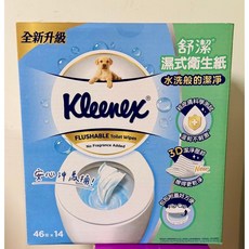 舒潔 濕式衛生紙 46抽x14包, 1個, 14個裝, 1g