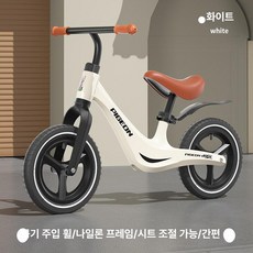 퀀텀상점 밸런스바이크 밸런스자전거 자전거, 1개, 1cm, 나일론 12 화이트 인플레이터블 타이어