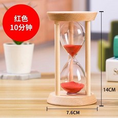 原木計時沙漏 10/15/20/30分鐘漏鬥, 紅色,15分鍾